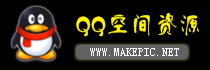 黑底QQ資源站站標制作模板